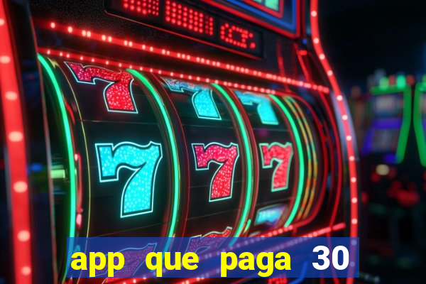 app que paga 30 reais para se cadastrar