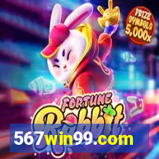 567win99.com