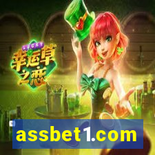 assbet1.com