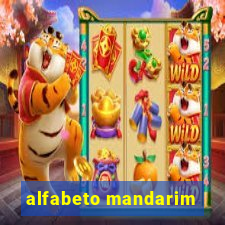 alfabeto mandarim